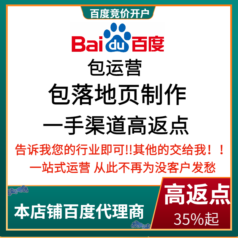 桥西流量卡腾讯广点通高返点白单户